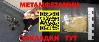 мдма Гусь-Хрустальный