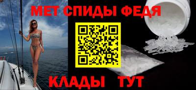 прущие крисы Бийск