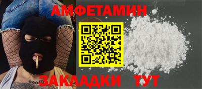 твердый Беслан