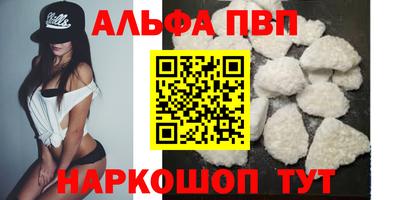 прущие крисы Бийск