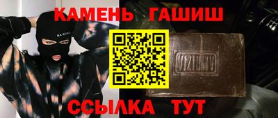 гидра Гусиноозёрск