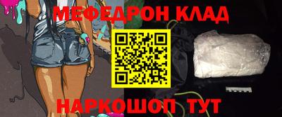 прущие крисы Бийск