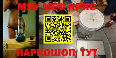 мдма Гусь-Хрустальный