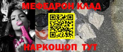 гидра Гусиноозёрск