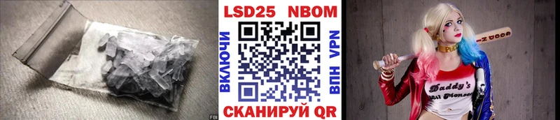 LSD-25 экстази ecstasy  OMG tor  Ижевск 