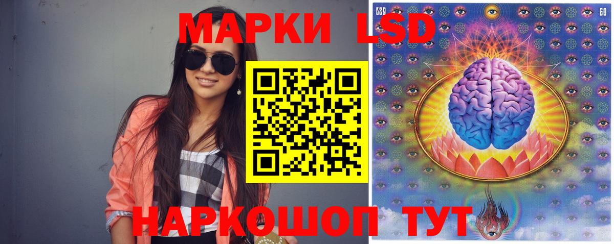 LSD-25 экстази ecstasy Ижевск