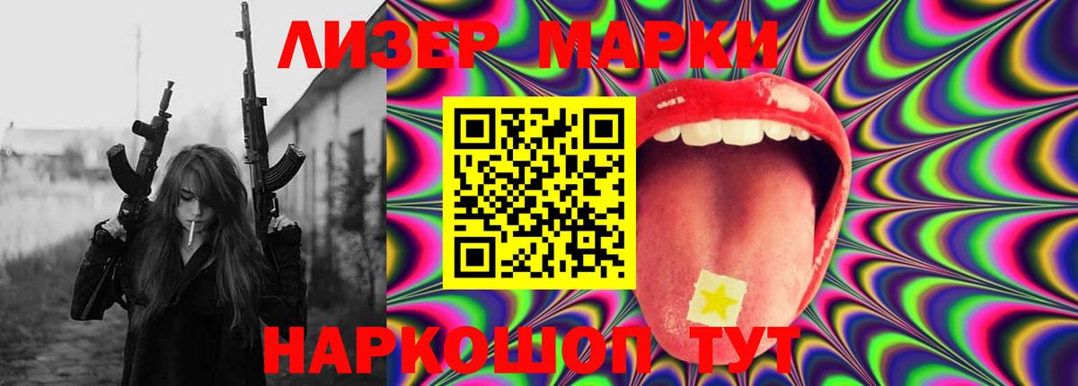 LSD-25 экстази  LSD-25 экстази ecstasy  Вход с VPN  Лсд 25 экстази ecstasy  Ижевск 