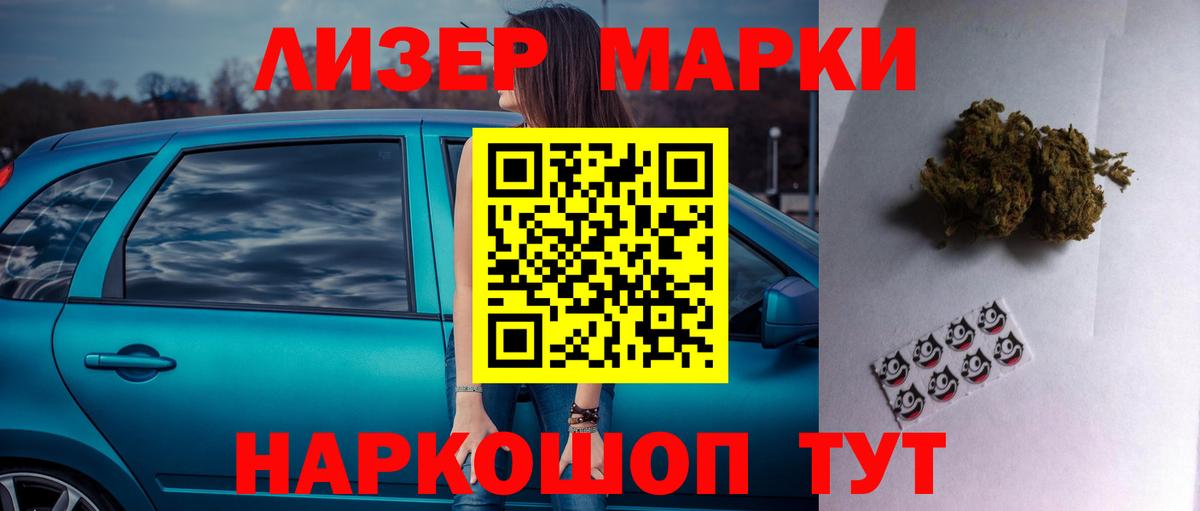 LSD-25 экстази  Ижевск  кракен ТОР  Лсд 25 экстази кислота 