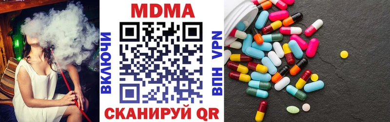 цены Ижевск МДМА VHQ