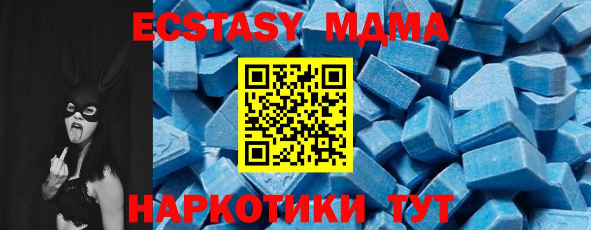 MDMA VHQ Ижевск