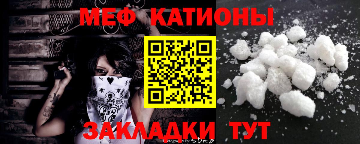 Мефедрон VHQ  Меф  Ижевск  Вход с VPN 