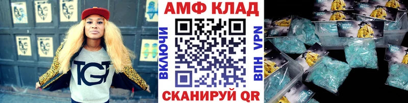 Метамфетамин витя  Ижевск 