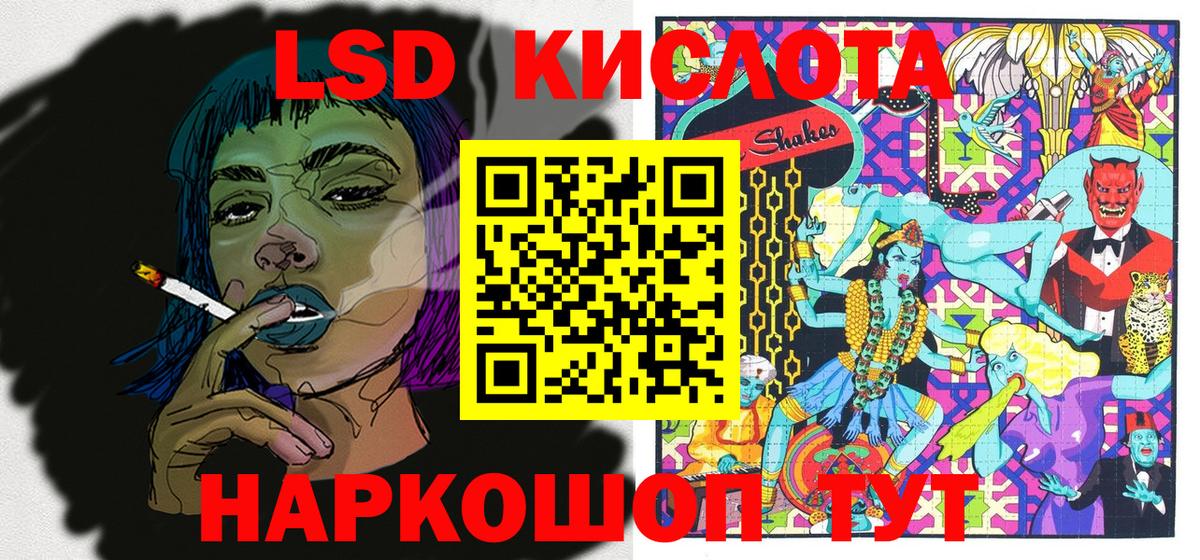 Наркотические марки 1,5мг  Вход с VPN  Марки N-bome  Ижевск  Наркотические марки 1,5мг 