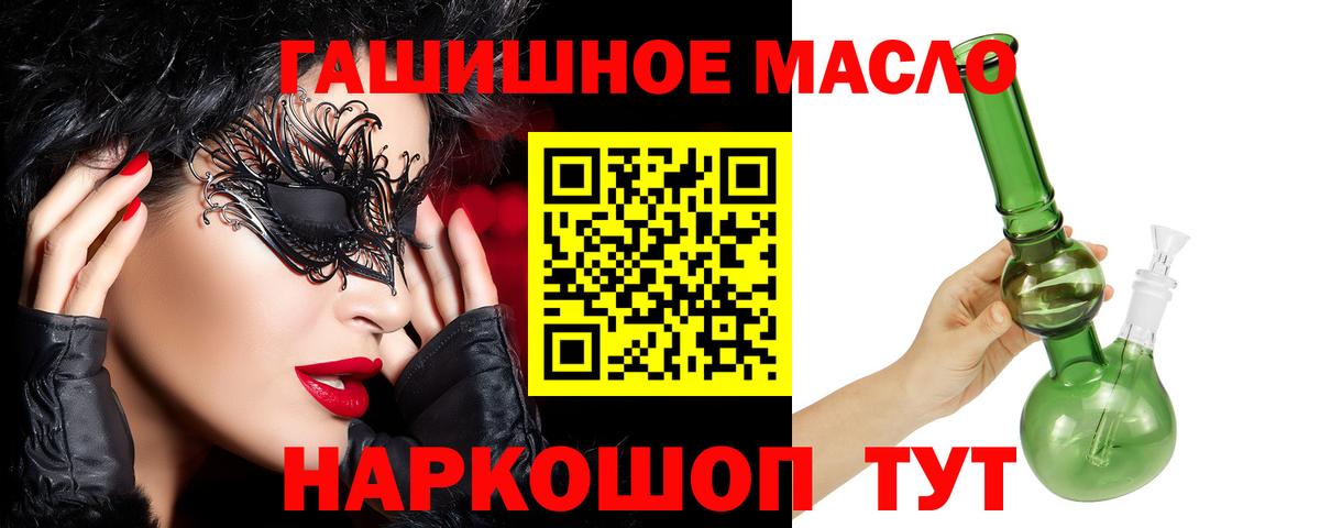 ТГК Wax  Дистиллят ТГК Wax  Ижевск  Вход с VPN 