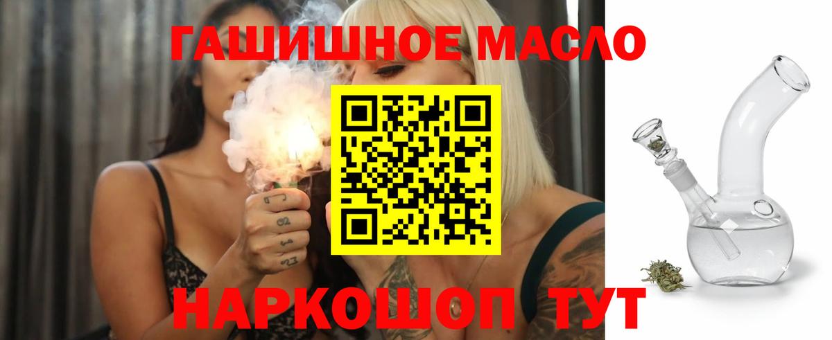 Дистиллят ТГК вейп  ТГК жижа  Ижевск 