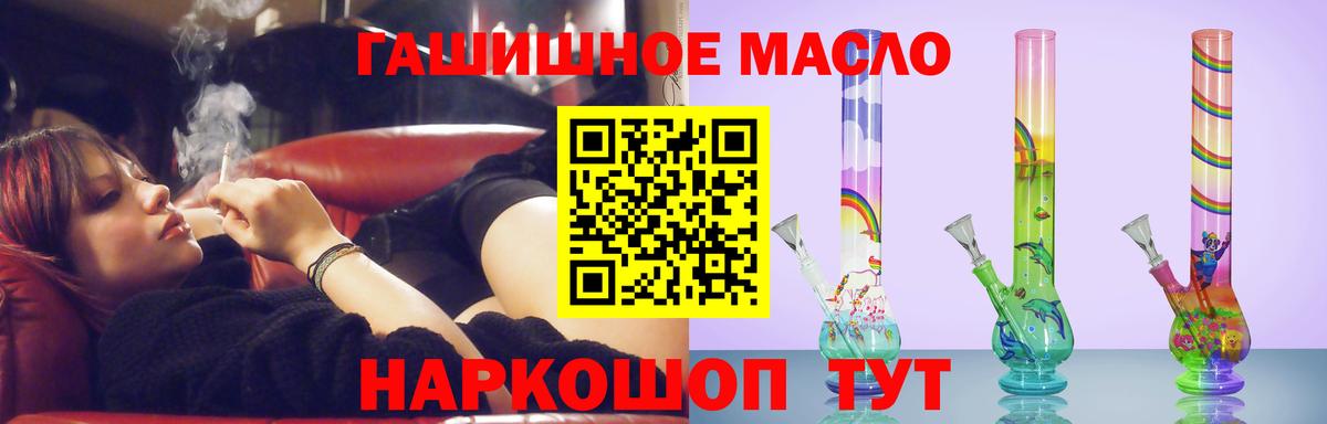 Дистиллят ТГК вейп с тгк Ижевск